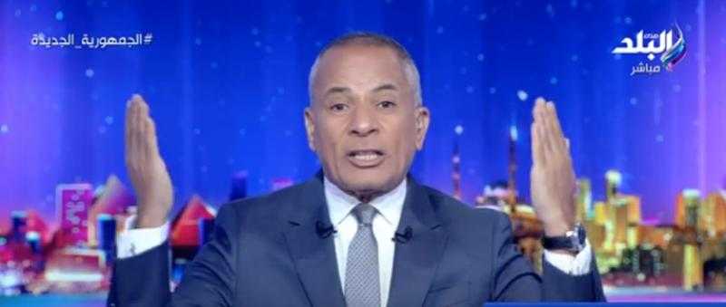 أحمد موسى لمرشحي الرئاسة المحتملين: «المواطن يهمه السكر والشاي بكام»