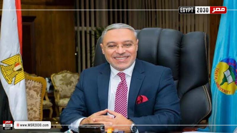 رئيس جامعة طنطا