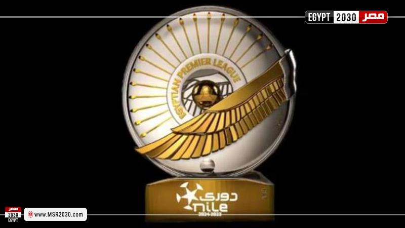 الدوري المصري الممتاز