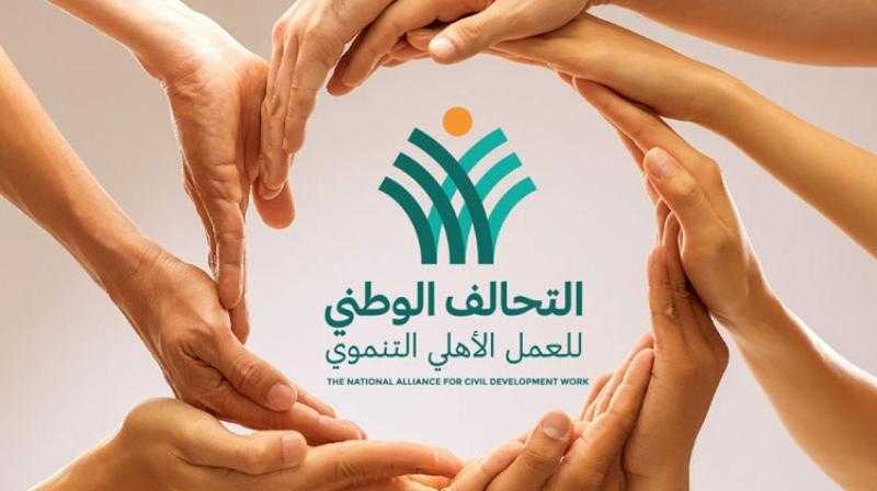 عضو التحالف الوطني للعمل الأهلي يوضح نسب الإنجاز خلال 3 أشهر.. «فيديو»
