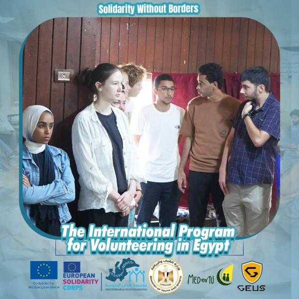 الشباب والرياضة تواصل تنفيذ فعاليات برنامج التطوع الدولي بالقاهرة