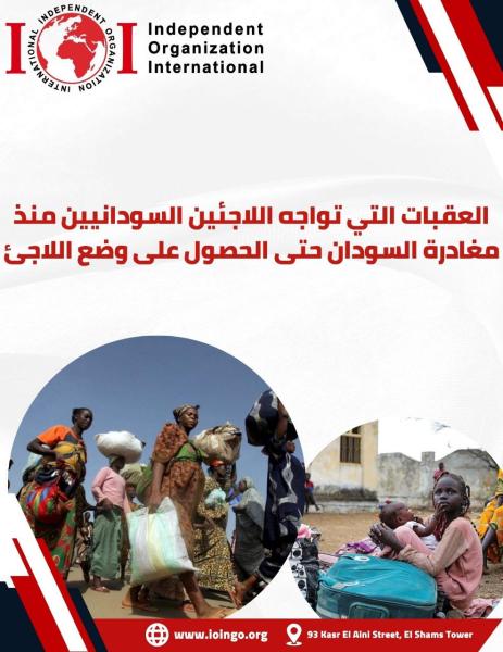 أزمة السودان 