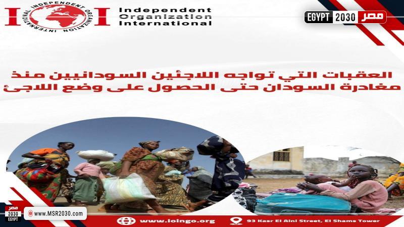 أزمة السودان