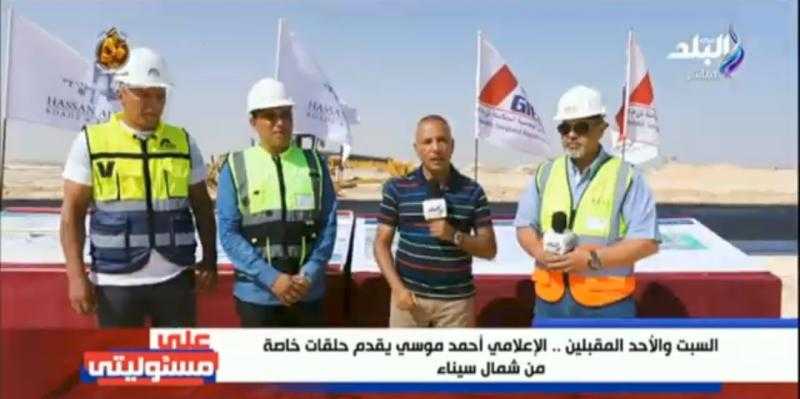 أحمد موسى يتجول في شوارع شمال سيناء: «المحافظة آمنة 100%»