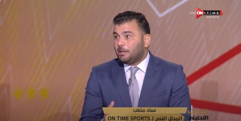 عماد متعب 