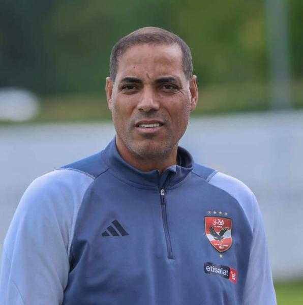 رسميًا.. خالد بيبو رئيسًا لبعثة الأهلي في الإمارات