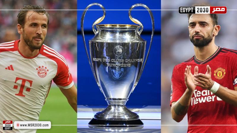 بايرن ميونخ ضد مانشستر يونايتد