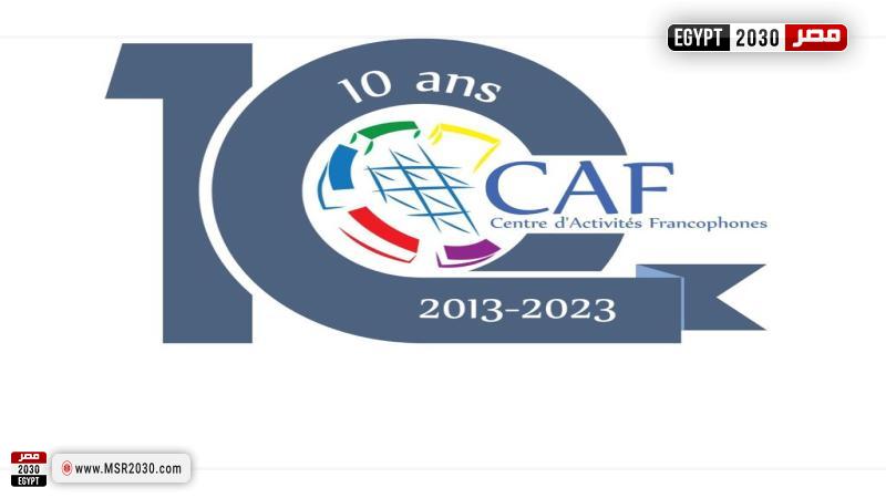 مكتبة الإسكندرية 