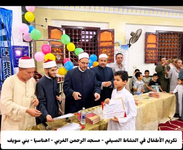 تكريم الأطفال
