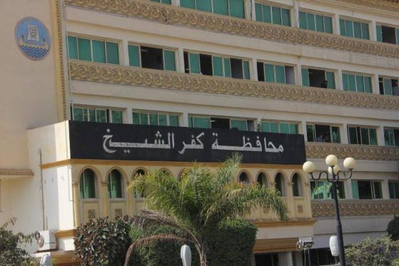 محافظة كفر الشيخ