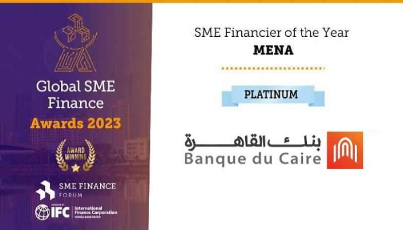 بنك القاهرة 