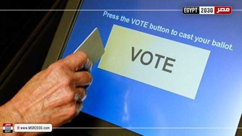 أستاذ قانون: التصويت الإلكتروني في الانتخابات لا يحتاج لتعديل دستوري - فيديو