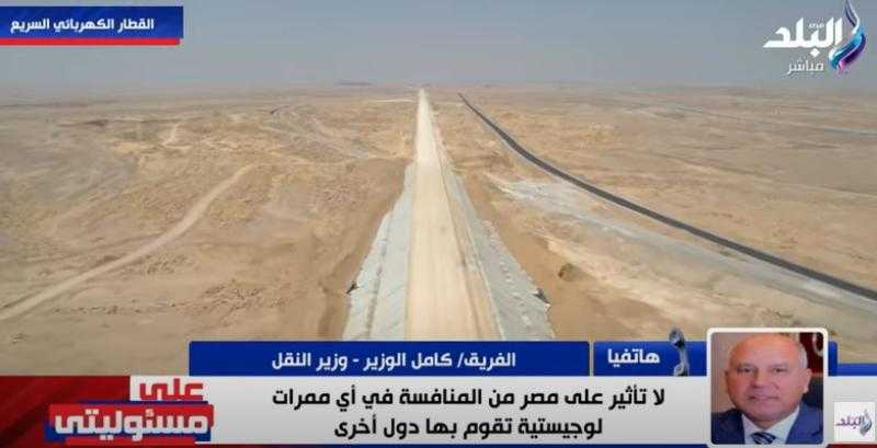 وزير النقل: القطار السريع لن يكون بديلًا لقناة السويس - فيديو