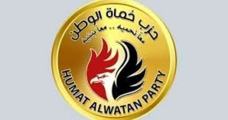 حزب حماة الوطن 