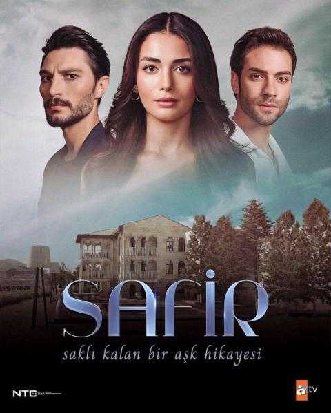 مشاهدة مسلسل الياقوت الحلقة 4 مترجمة للعربية كاملة HD
