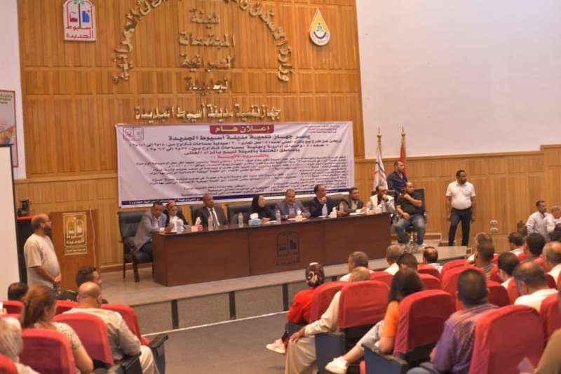 وزارة الإسكان 
