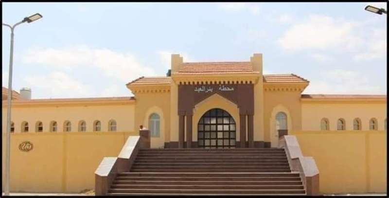 محطة قطار بئر العبد بشمال سيناء 