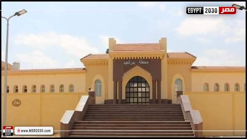 محطة قطار بئر العبد بشمال سيناء 