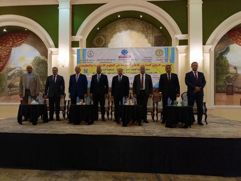 فعاليات المؤتمر الدولي السادس لكلية العلوم