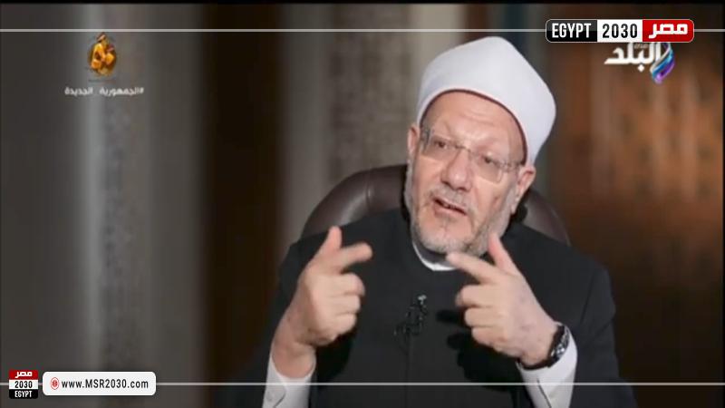 مفتي الجمهورية