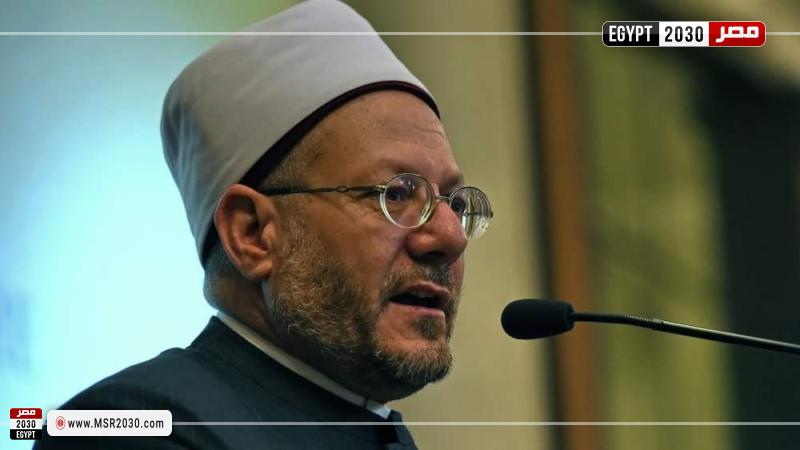 مفتي الجمهورية