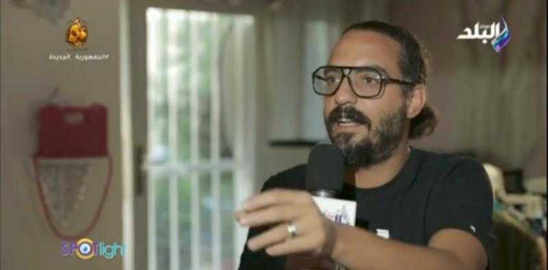 مروان يونس: أنا صفر من 10 في الكرة وأبويا اللي كرهني فيها