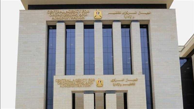 «التنظيم والإدارة» يعلن نتيجة الامتحان الإلكتروني لمسابقة 30 ألف معلم مساعد