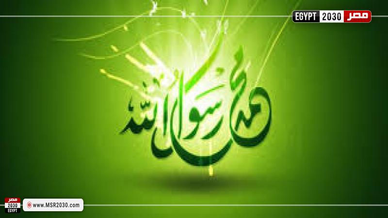 محمد رسول الله