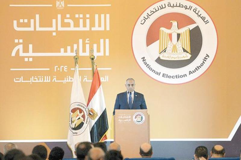 الانتخابات الرئاسية