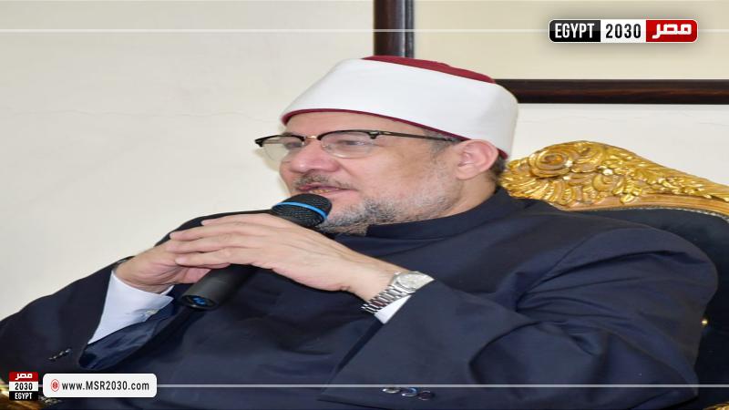 وزير الأوقاف