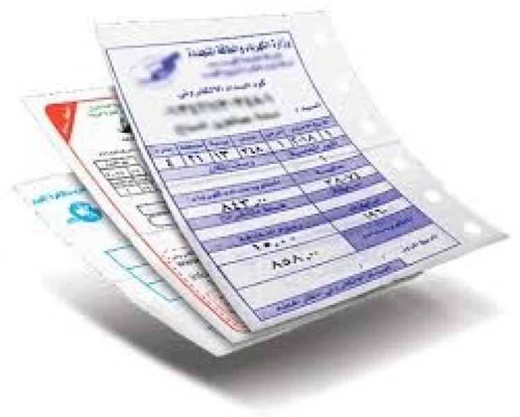 رابط الاستعلام عن فاتورة الكهرباء سبتمبر 2023