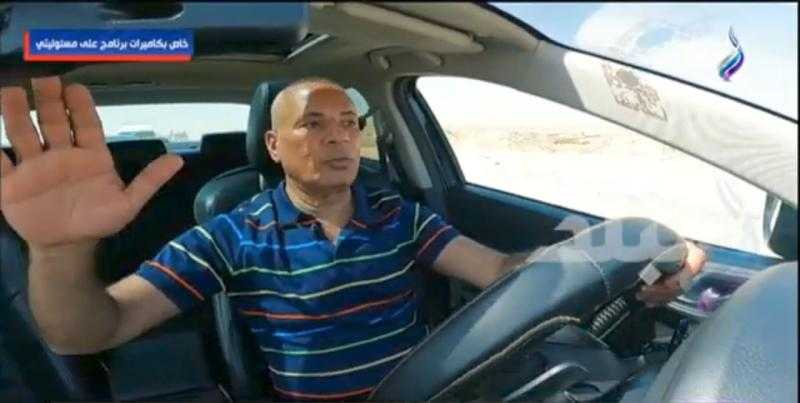 أحمد موسي: مواقع العمل بالعريش كانت تتوقف ليلًا بسبب الإرهاب