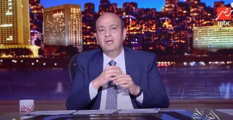 عمرو أديب