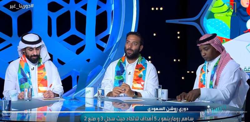 ميدو
