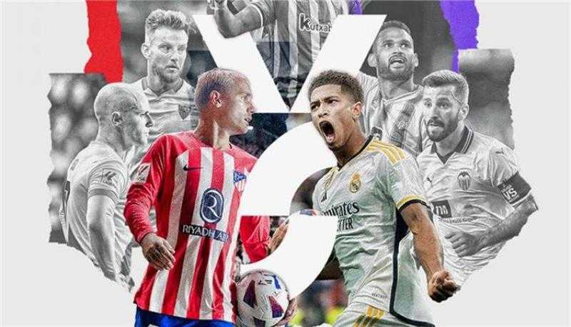 مشاهدة مباراة ريال مدريد وأتليتكو مدريد في الدوري الإسباني اليوم الأحد