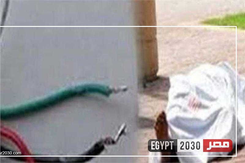 مصرع فتاة صعقًا بالكهرباء بقرية في الفيوم