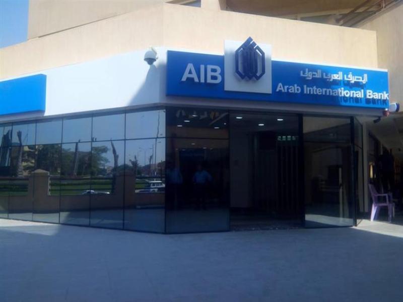 المصرف العربي الدولي