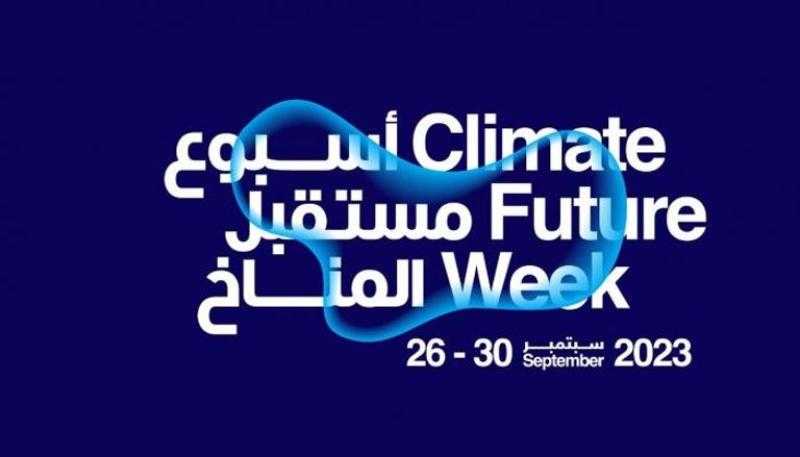 أسبوع مستقبل المناخ.. 3 محاور رئيسية قبل COP28