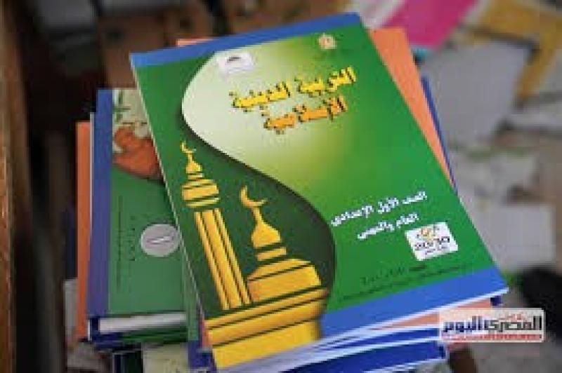 طريقة تنزيل الكتب الإلكترونية 2023-2024 مجانا