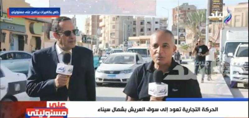 محافظ شمال سيناء في جولة بسوق العريش مع أحمد موسى.. فيديو