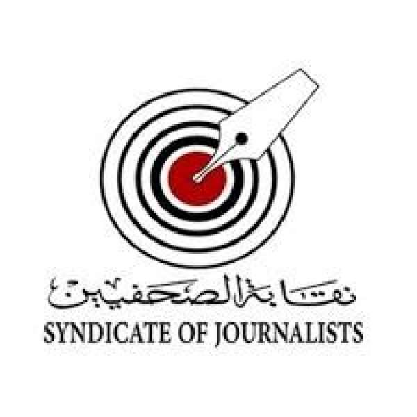 البنك المركزي المصري 