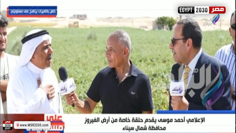 صورة من الفيديو