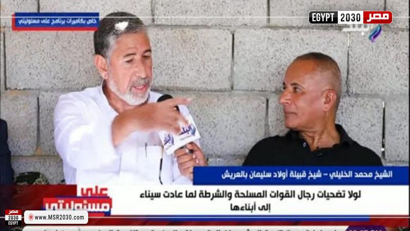 شيخ عائلة أولاد سليمان
