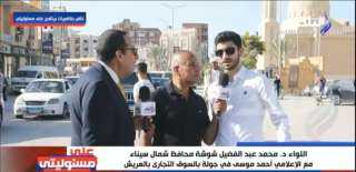 «قضى على الإرهاب ووفر لنا الأمان».. شباب سيناء يشكرون الرئيس السيسي - فيديو