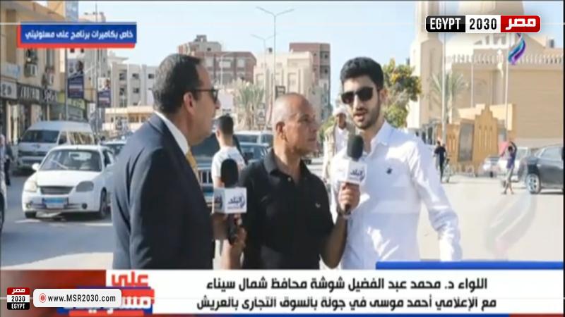 شباب سيناء يشكرون الرئيس السيسي