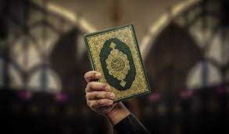 بيان عاجل من السعودية بشأن بتمزيق نُسخ من القرآن الكريم في هولندا