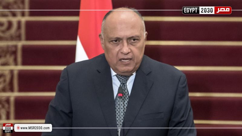 وزير الخارجية