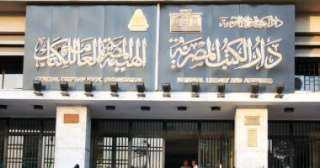 رئيس دار الكتب والوثائق: لدينا 51 ألف مخطوطة كلها من الكنوز التاريخية