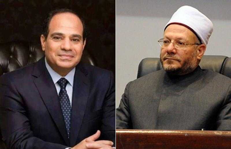مفتي الجمهورية يُهنِّئ الرئيس السيسي والأُمَّتين العربية والإسلامية بمناسبة المولد النبوي