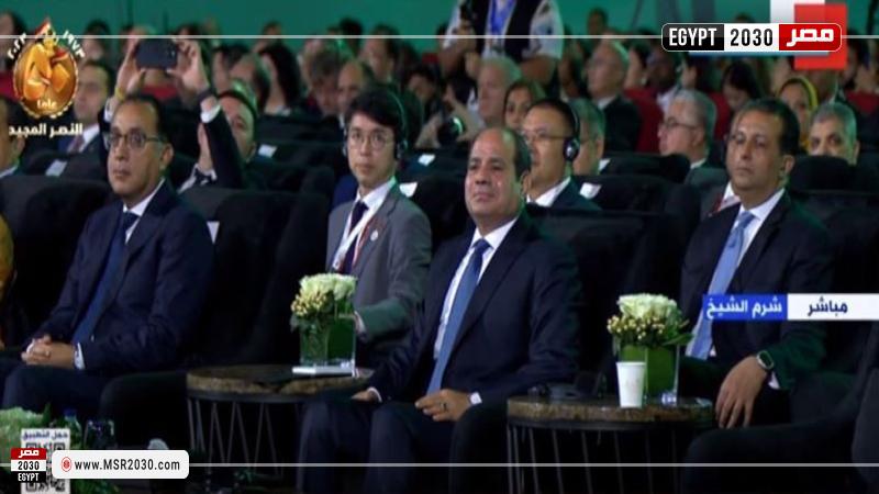 السيسي